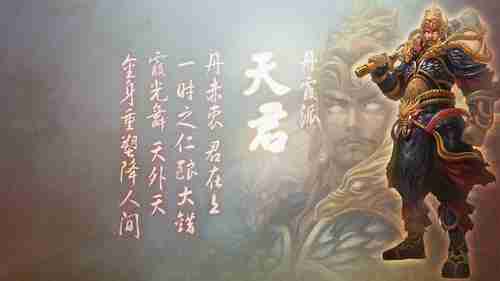 NS版《英雄传说 黎之轨迹》明年3月上市 预购享9折优惠